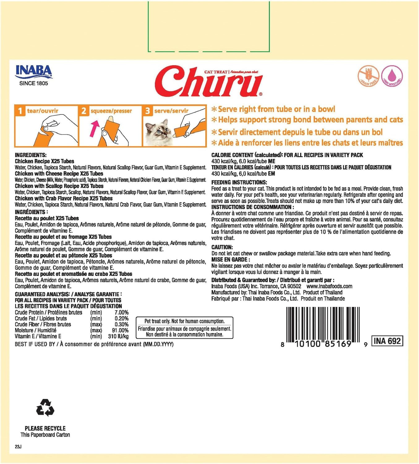 Churu Cat Treats, Lickable, Squeezable Creamy Purée with Vitamin E, 0.5 Ounces p