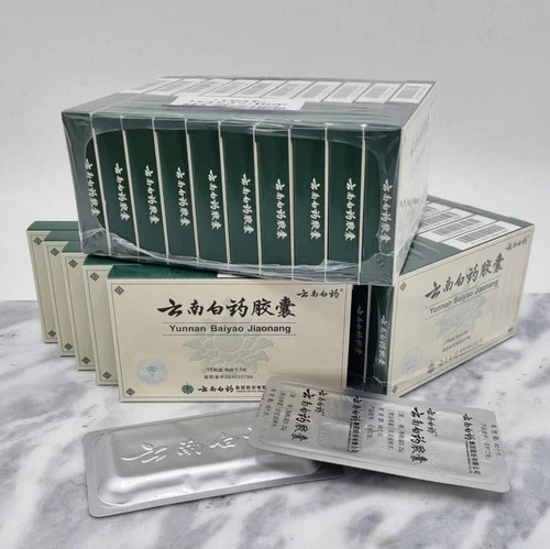 20 Boxes YNBY Capsules for Pets – (Each Box has 16 Capsules plus one Red Pill)