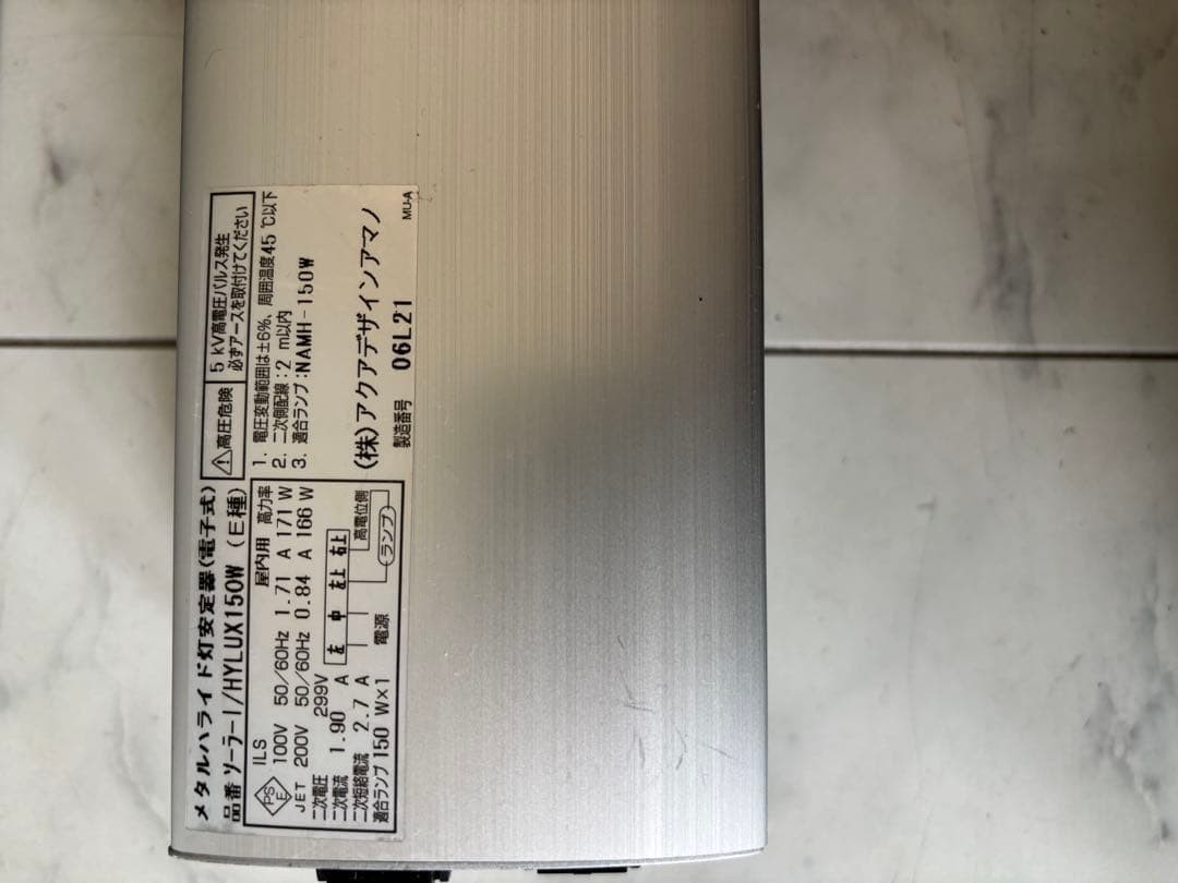 ADA Solar I Metal Halide Aquarium Light System Aqua Design Amano Used Tested