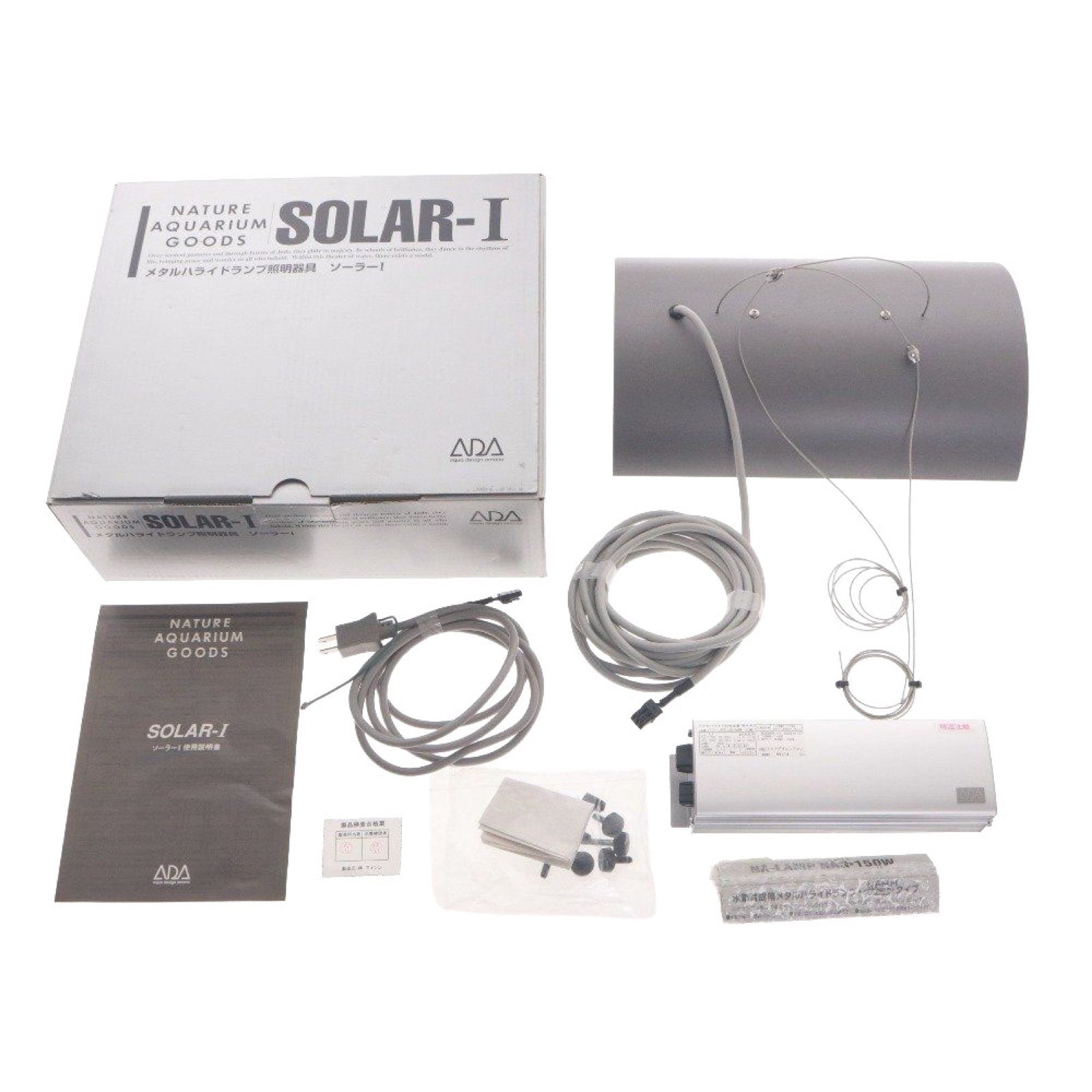ADA Solar I Metal Halide Pendant Light Aquarium Aquascape Lamp 150W Vintage Rare