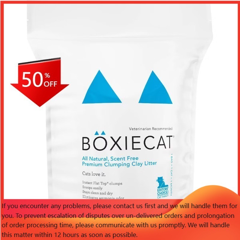 Boxiecat Unscented 30 Day Odor Control Clumping Clay Cat Litter – 16lbs
