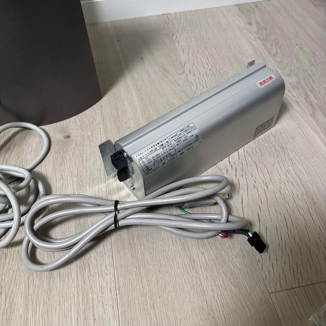 ADA Aqua Design Amano HYLUX 150W Metal Halide Lamp Ballast Tested Japan