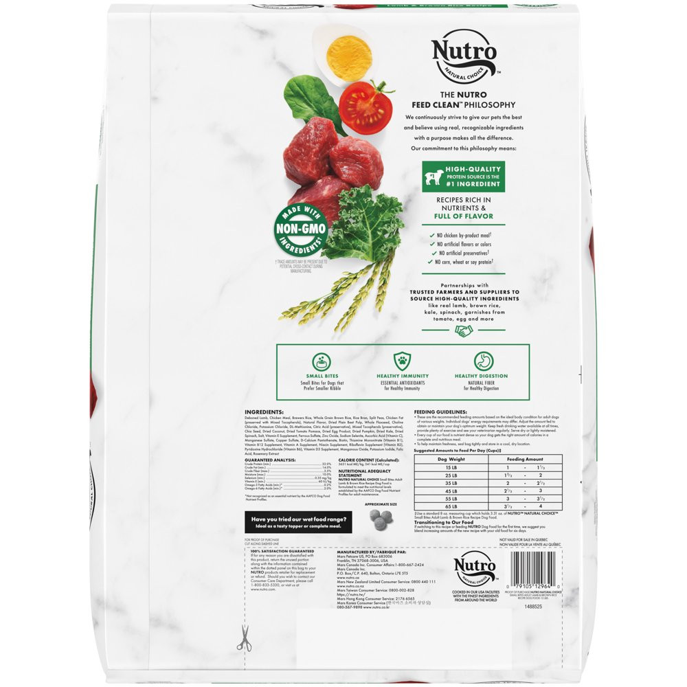 NUTRO NATURAL CHOICE Lamb & Brown Rice Dry Dog Food for Adult Dogs of All Sizes,