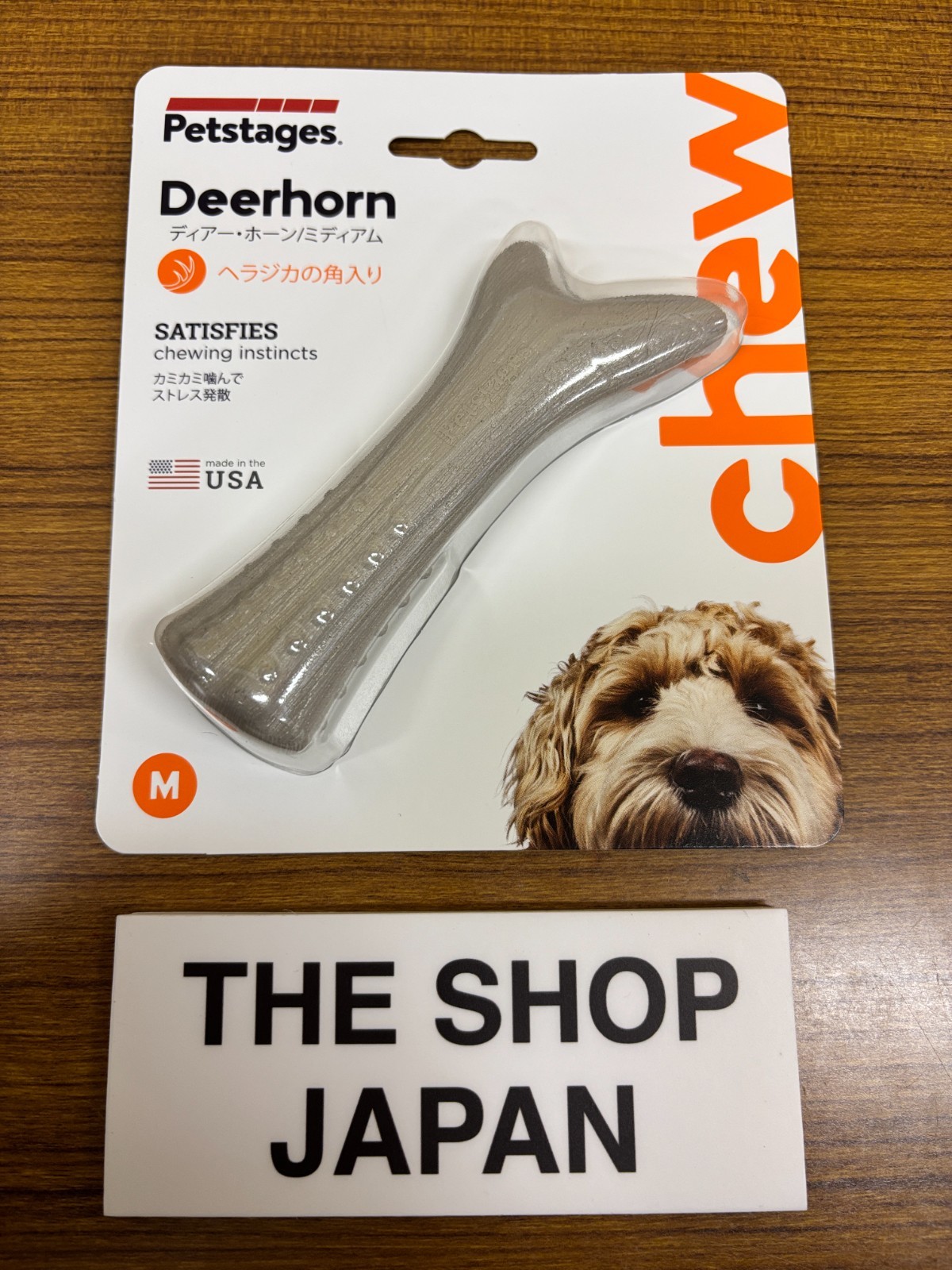 【Medium】2″ × 5″ DADWAY Petstages Deer Horn Dog Toy JP FS NEW
