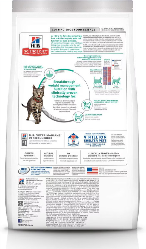 Hill’s Science Diet Adult Perfect Weight Management Chicken Dry Cat Food, 15-lb
