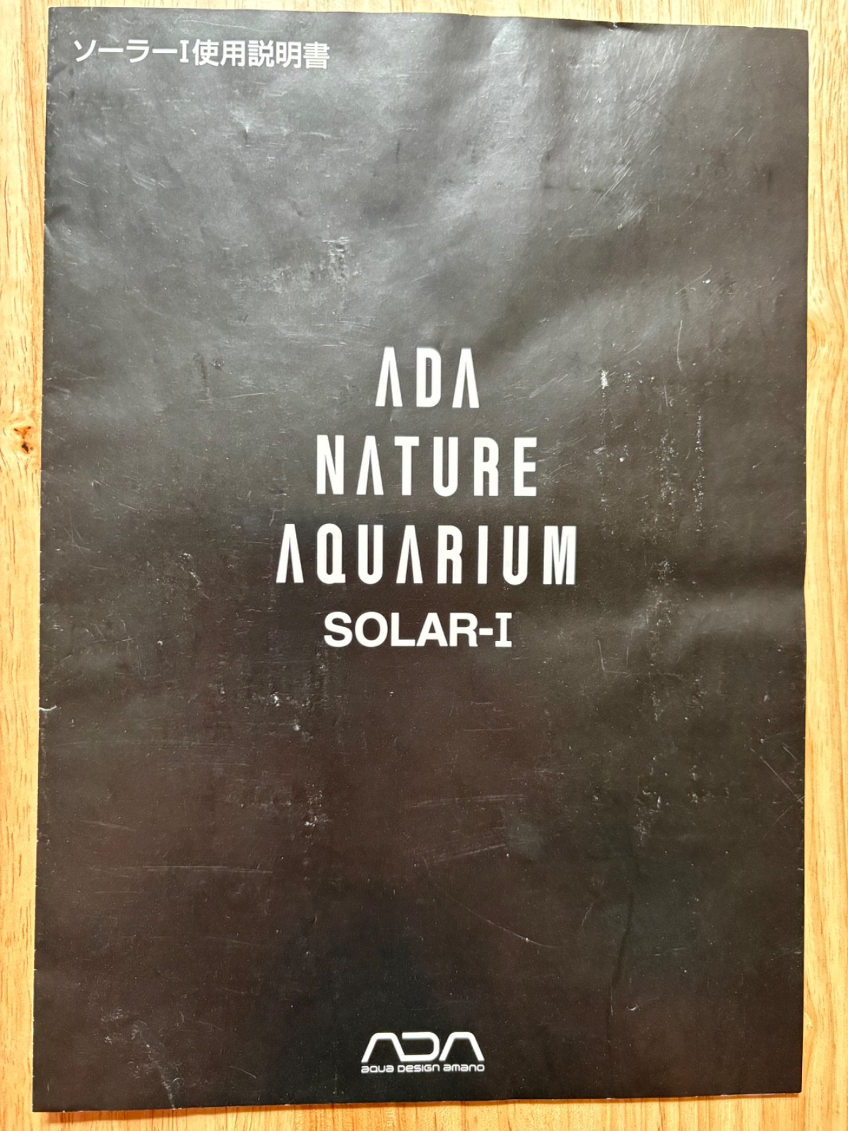 ADA Solar I Aquarium lamp with Metal Halide Bulb